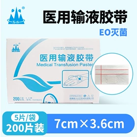 医用包;褥疮垫/护理垫（器械）;厨卫消毒液