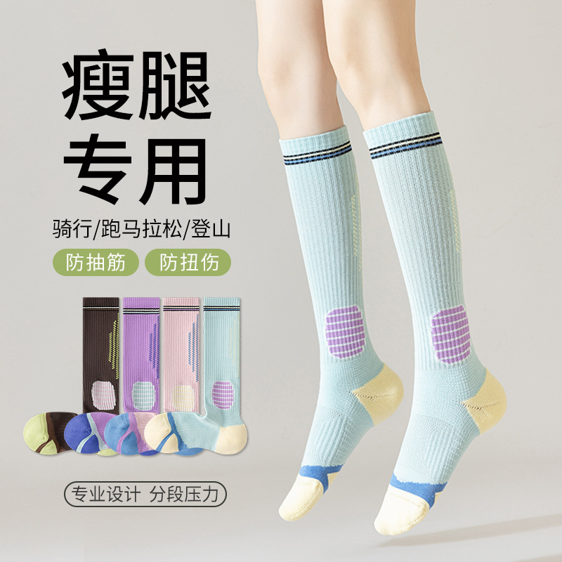 压力袜女夏天健身强力瘦腿跑步跳绳弹力袜专业运动薄款瑜伽小腿袜|undefined