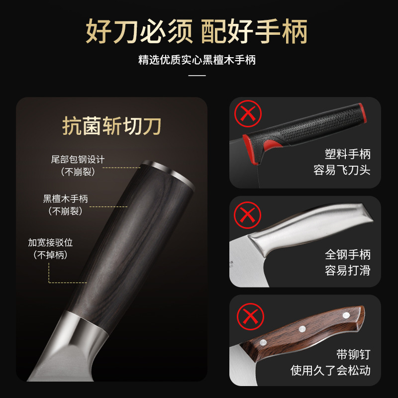 Cuchillo de cocina doméstico cuchillo de cocina cuchillo de corte de acero inoxidable cuchillo de corte de acero inoxidable cuchillo de corte afilado