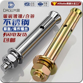 螺钉;其他灯具配件;螺母