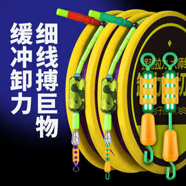 粼湖卸力线组竞技手工绑好鱼线主线子线夹 8字环成品线组全套用品
