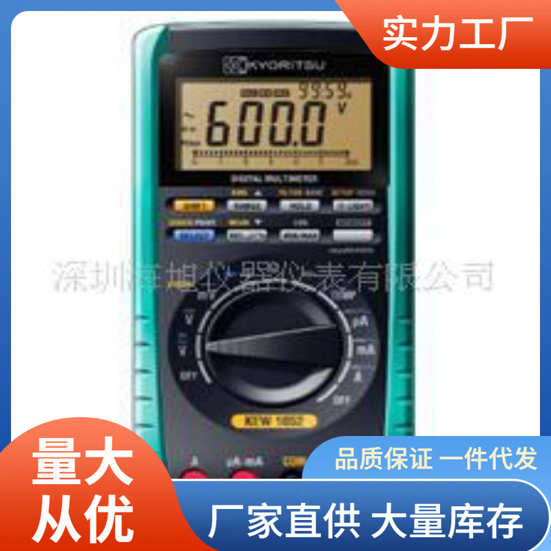 克列茨KEW1051万用表直流电流共立1051数字万用表
