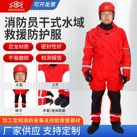 其他救生器材;消防服;安全带