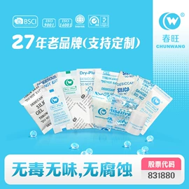 硅胶;矿物吸附剂;家用除湿剂