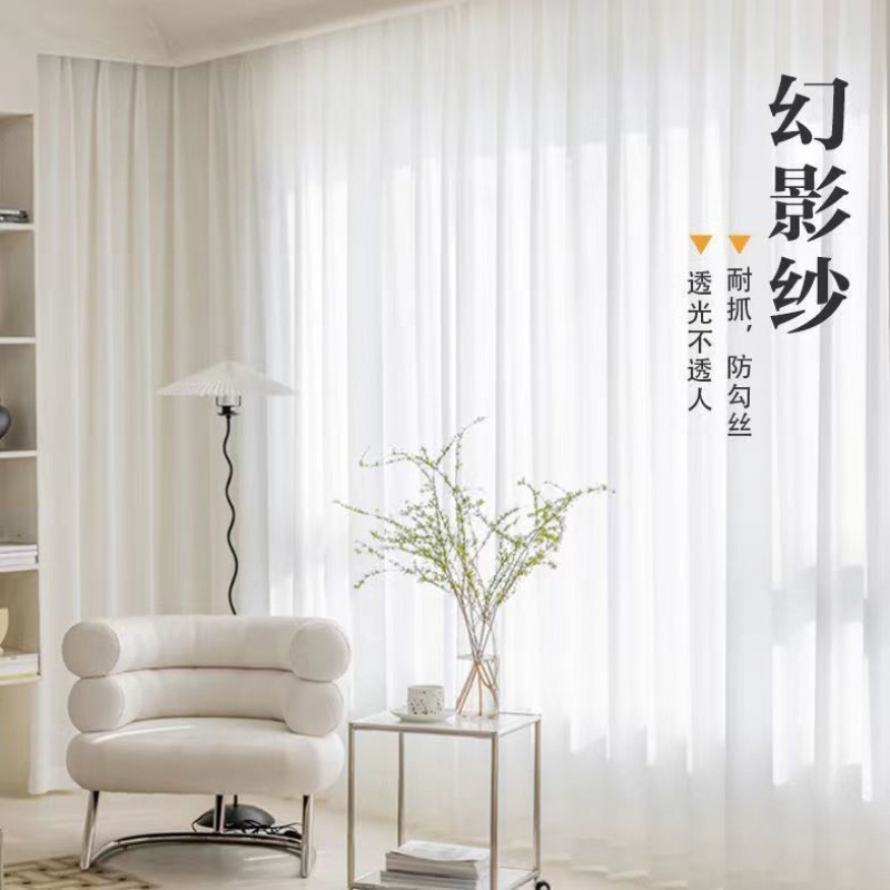 新款白色加厚透光不透人幻影窗紗簡約現代飄窗客廳臥室