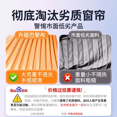 Curtains Magnetic Rear | Qìchē Car curtains