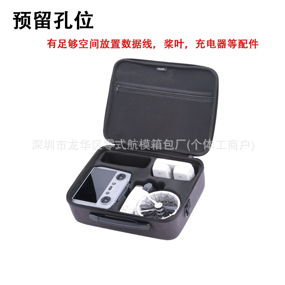 Aplicable DJI DJI FLIP bolsa de almacenamiento caja de almacenamiento de drones plegable bolsa de montaje FLIP Changfei portátil