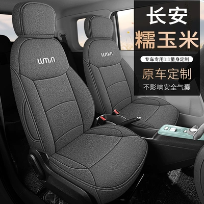 Modelə uyğun (Original) oturacaq örtükləri — Car Cushion Fabric Seat Cover - galaxy-gray-standard-edition-note-the-model-year-rear-half-pack