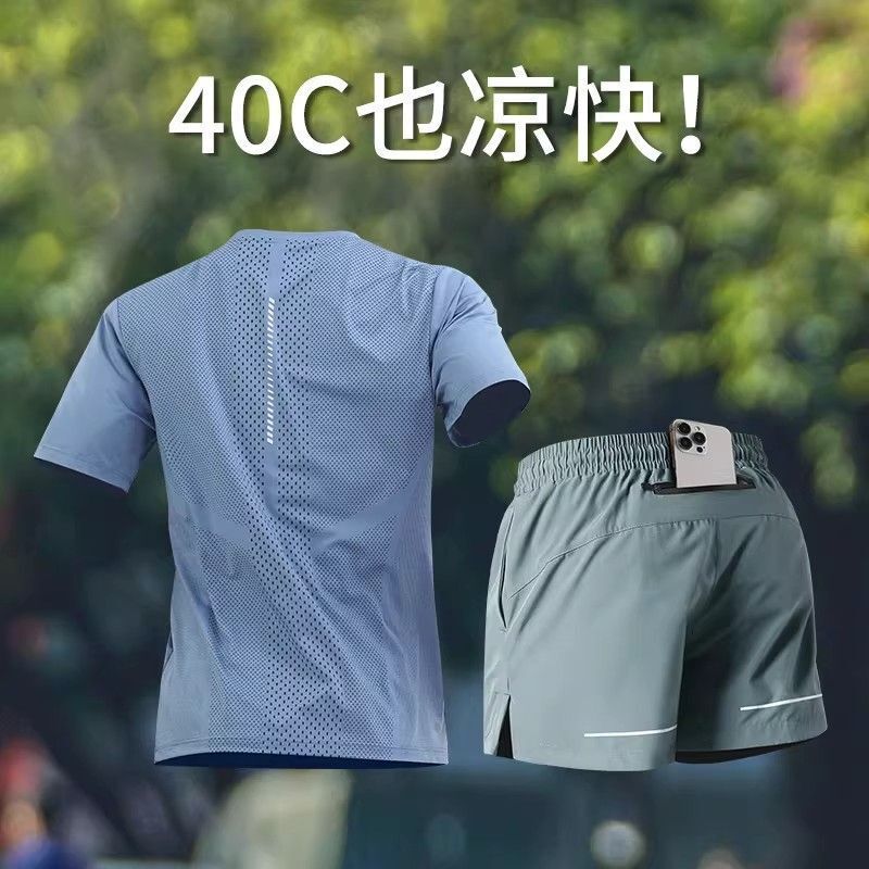 Running Sports Suit for Men, New Model That Can Hold a Phone, Summer Ice Silk Marathon Training Quick-Dry Fitness Clothing