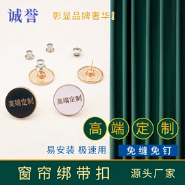 钮扣;丝巾扣;拉链头