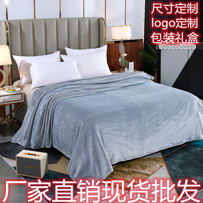 纯色法兰绒毛毯秋冬午睡盖毯素色珊瑚绒床单牛奶绒毯子|undefined