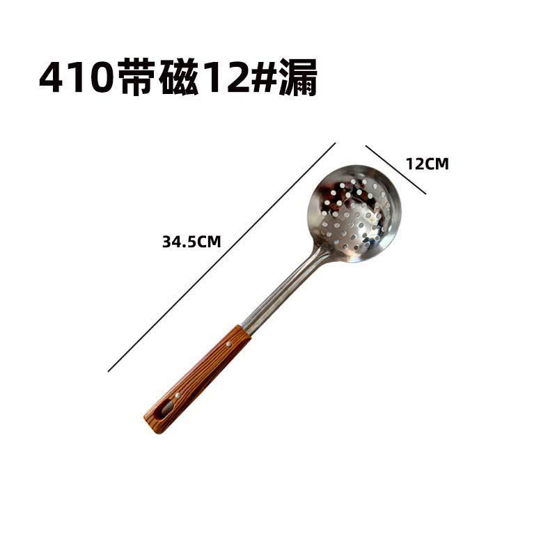 木目柄ステンレス鍋シャベルスプーンフライスプーン断熱調理器具セット|undefined