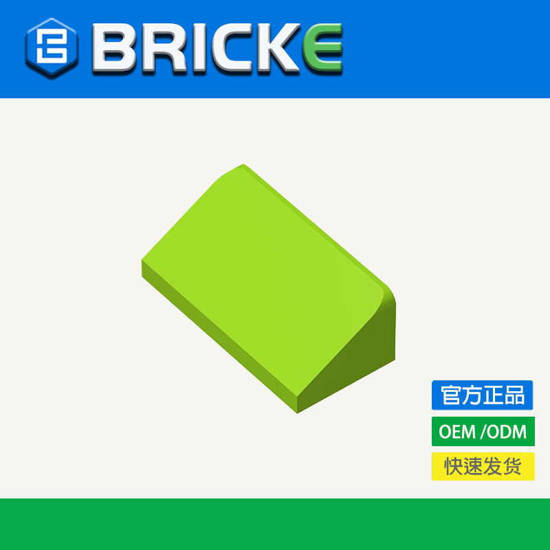 [in Stock 50G/1Kg] 1X2X2/330 ° Sloped Surface Tiles Compatible with Lego 85984 Educational Building Blocks