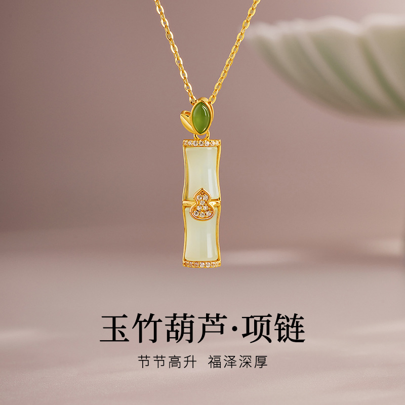 新中式天然和田玉竹节葫芦项链女 S925纯银轻奢高级感锁骨链礼物