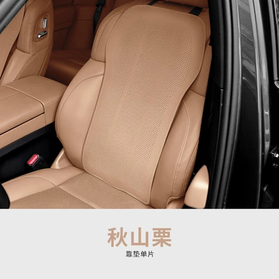 Seat cushion, seat cover, Summer Perforated Breathable Car Seat Cushion - akiyama-chestnut-thin-section-seat-back