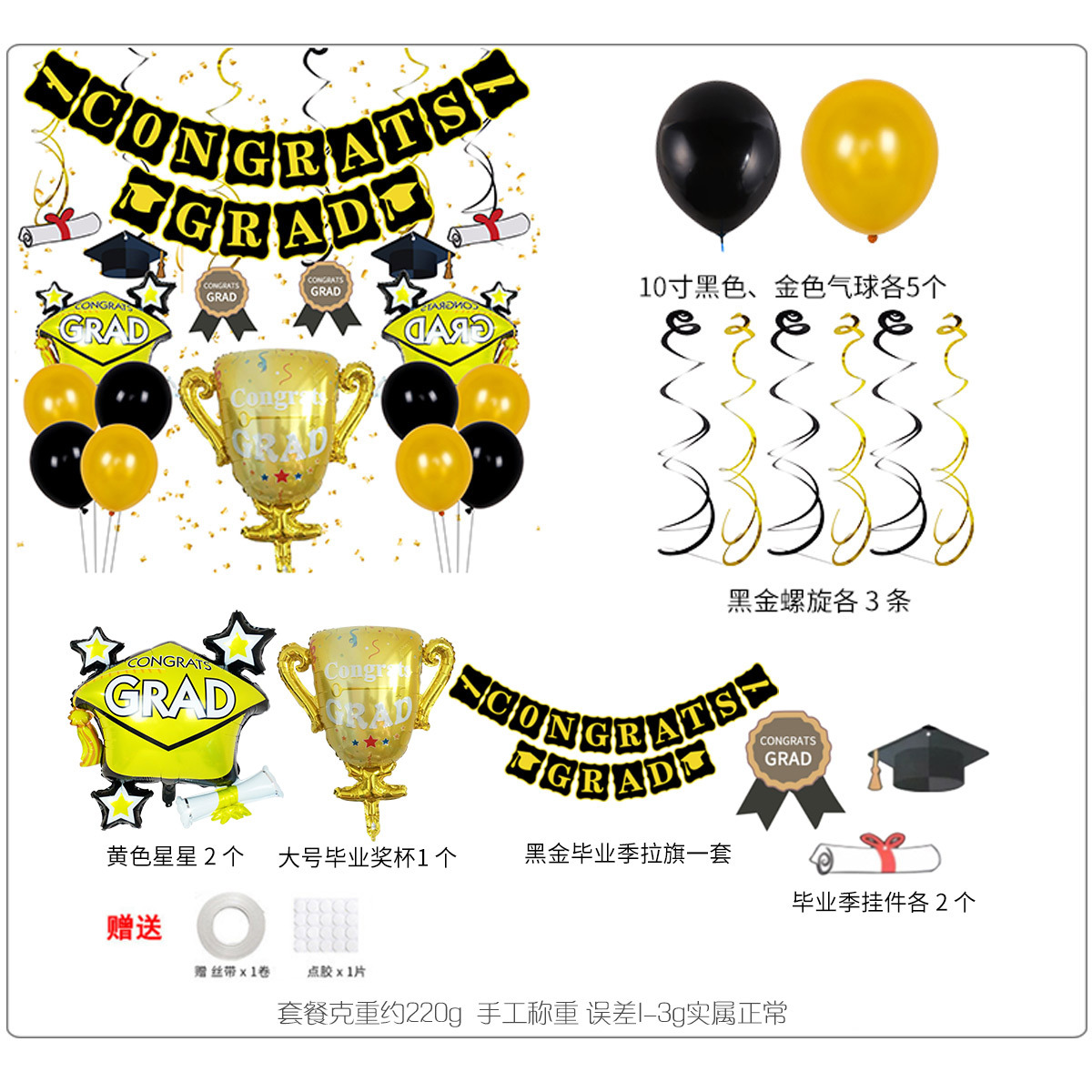 Ceremonia de la temporada de graduación Decoración del ambiente Temporada de graduación Globos Certificado de graduación Decoración de la escena del aula Conjunto de globos Personalización