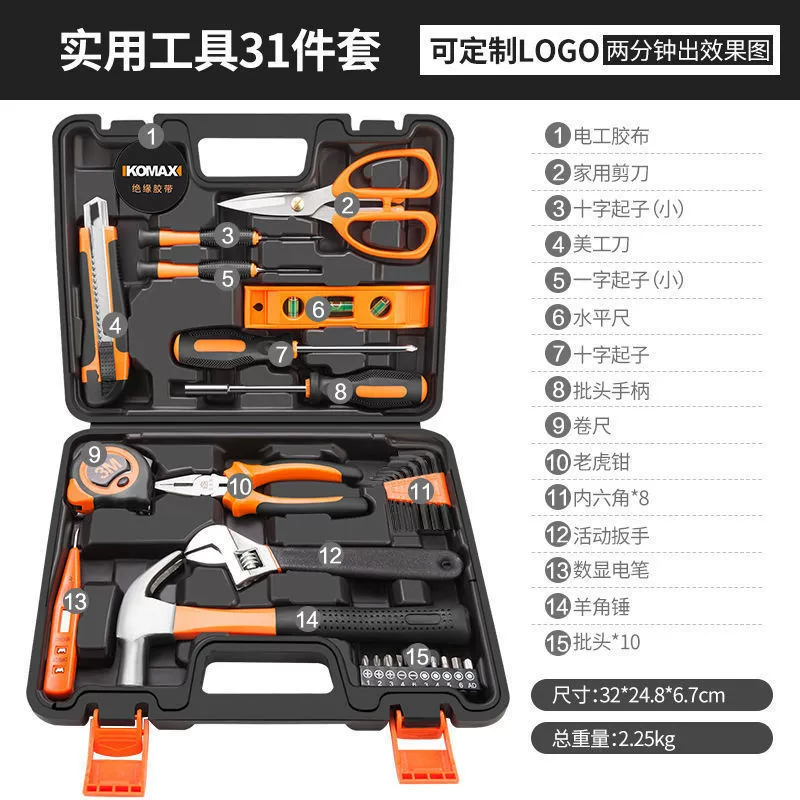 Universal tools set, electric screwdriver