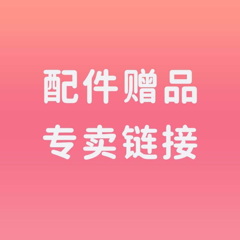 Accesorios de regalo de interés bolsa de regalo lubricante polvo de calentamiento varilla bolsa de almacenamiento calcetines anillo de bloqueo VR desinfectante