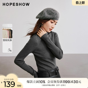 肌理感针织衫春季2025新款女装正肩显瘦气质百搭半高领毛衣女HN62-阿里巴巴
