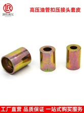 �߉��͹ܿۉ����^��ƤҺ���͹��i���F��Ͳһ�ӃɌ�䓽z�z�ܿۉ��^