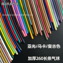�Ӻ��L�l����260�ɐ����ͻ�������ħ�gDIY�����������l��ͯ���