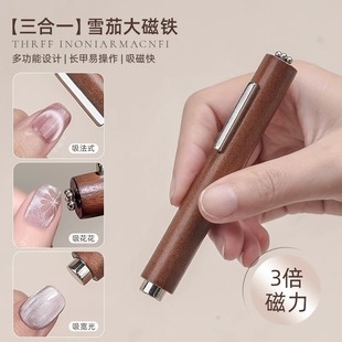 New three-in-one cigar magnet fancy cat eye gel bold strong magnetic cylindrical magnet nail tools