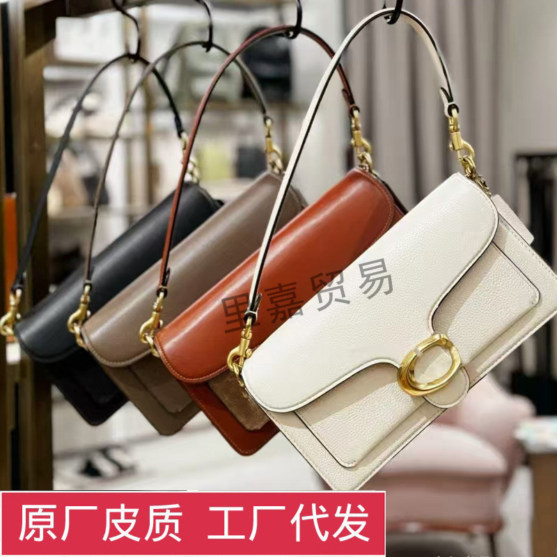 Koujia C Brand Women's Bags High-End Version, Premium Quality, Tabby Dionysus Bag, City Shopping Bag, Camellia Hobo Bag, Horse Cart Bag