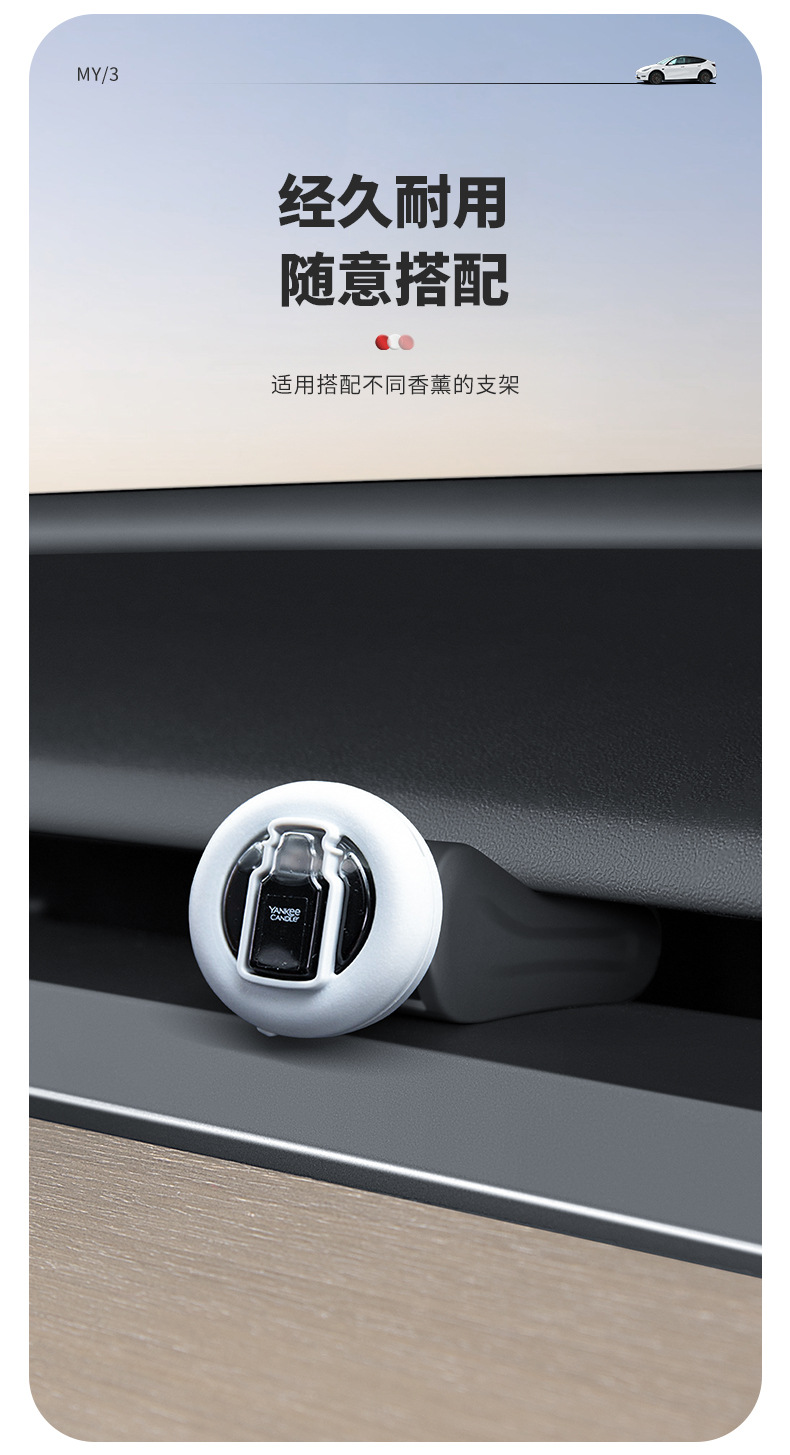 Suitable for the New Model Y/3 Tesla Air Vent Clip Bracket Conversion Head Yl Fragrance Modification Interior Accessories