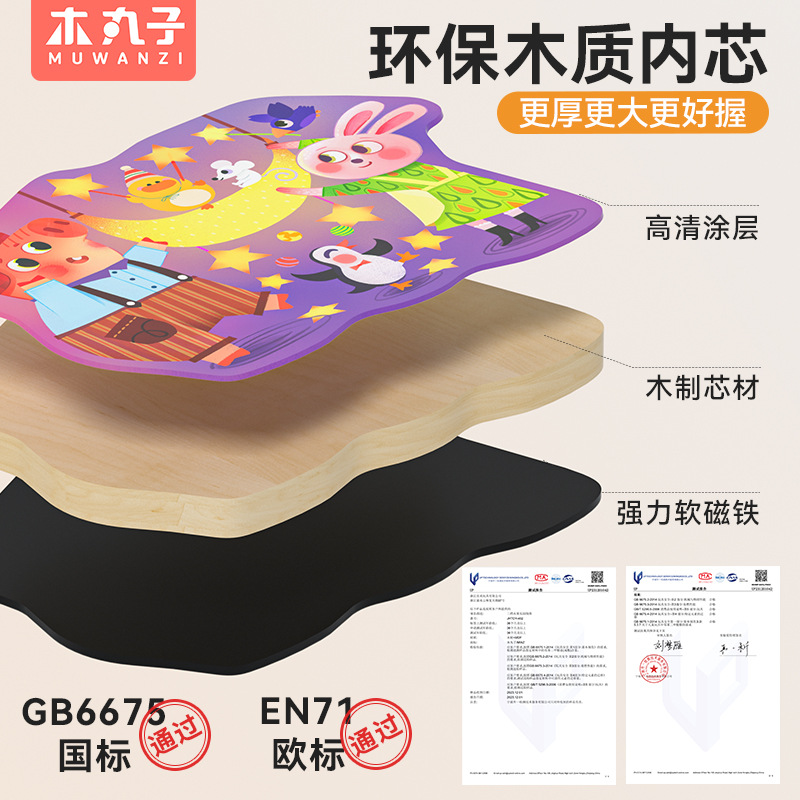 Niños tablero de madera puzzle puzzle