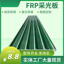 FRPƽ��ɹ��͸���ɹ��߷�����ȼꖹ��ߜ��Ҵ���ɹ����ꖓ���