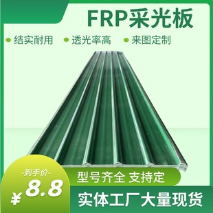 FRPƽ��ɹ��͸���ɹ��߷�����ȼꖹ��ߜ��Ҵ���ɹ����ꖓ���