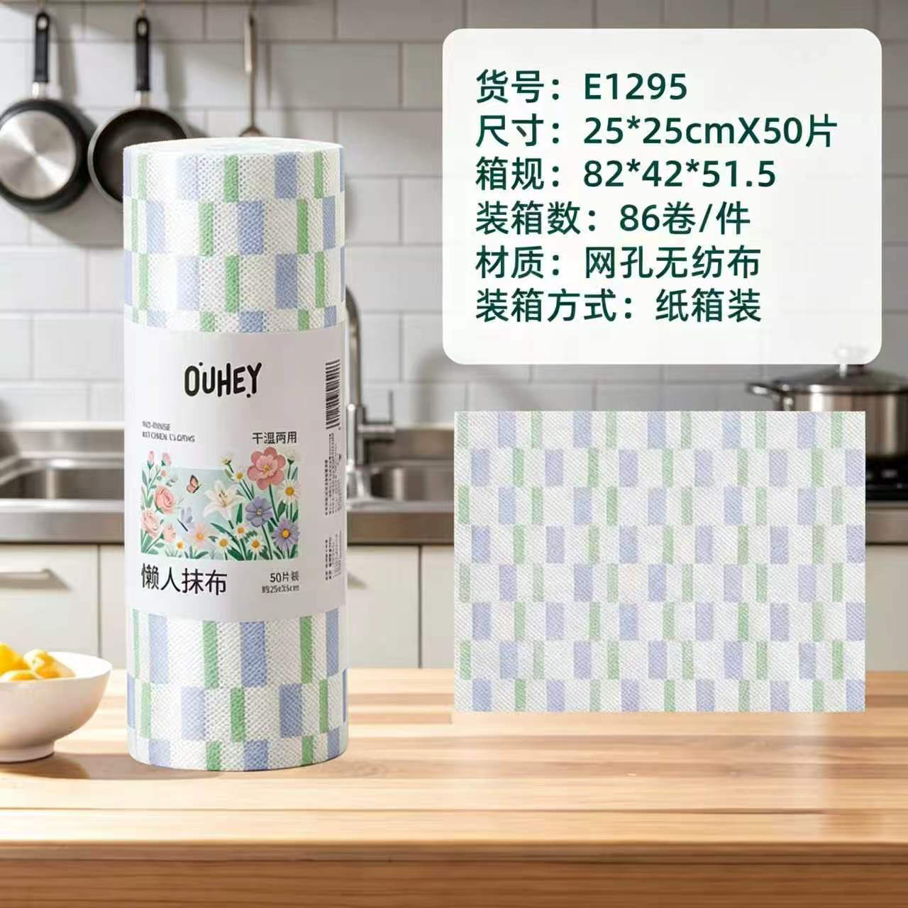 Toalla de cocina desgarrada con mano, absorción de agua, absorción de aceite, toalla especial para lavar platos, toalla doméstica desgarrada con mano, toalla perezosa image 139