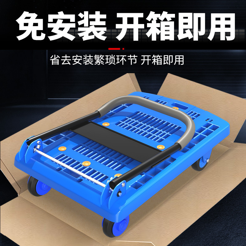 A小推车拉货手推车镂空超轻便携仓库家用静音搬运车折叠平板车