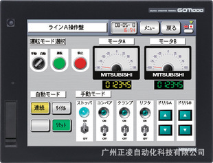 GT1685M-STBA GT1685M-STBA touch screen
