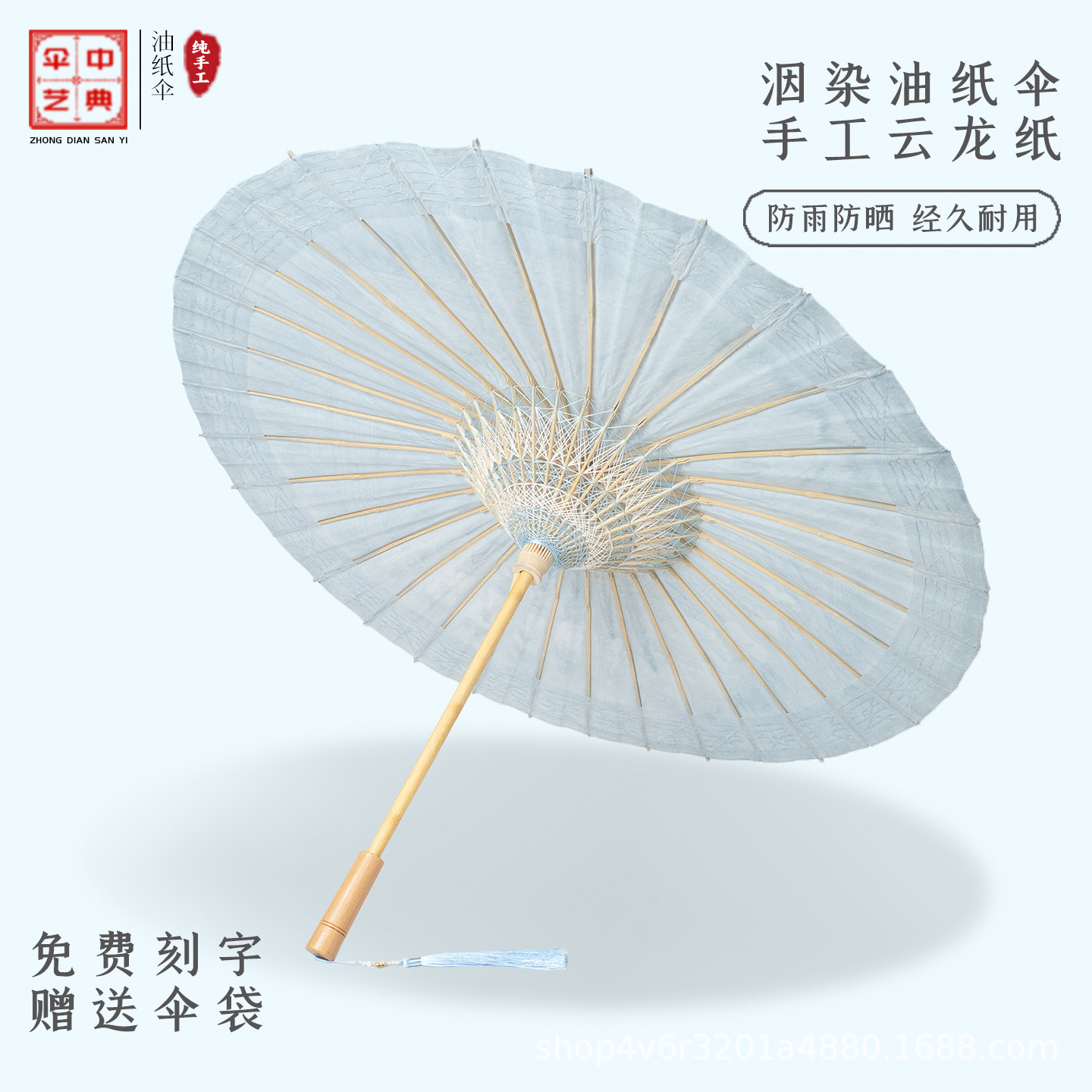 Traditional Chinese Oil Paper Umbrella in Star and Moon Blue, Ancient Cloud Dragon Paper Dyeing Umbrella, Purely Handmade, Intangible Cultural Heritage, Dual-Use for Sun and Rain, Ancient Style Umbrella