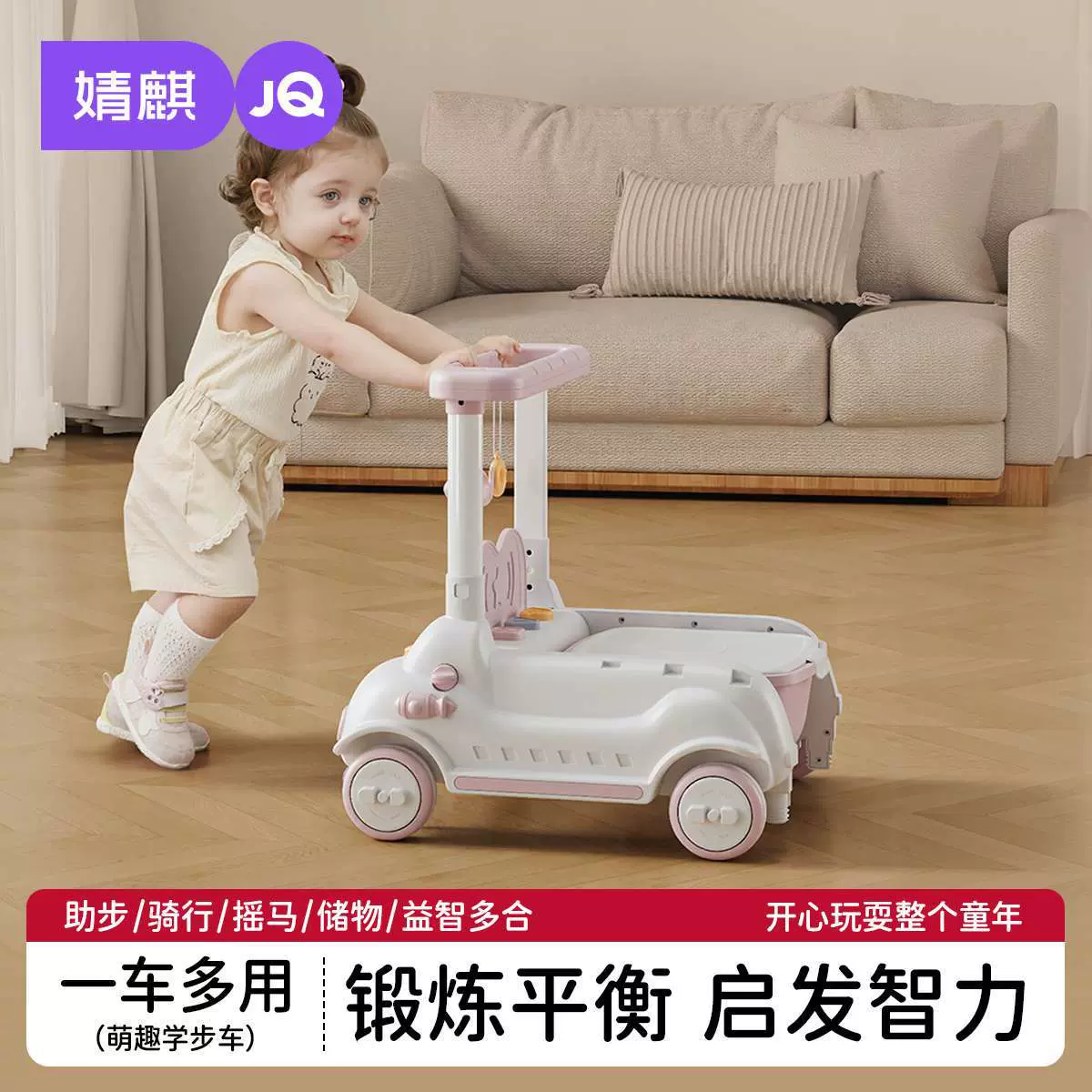 婧麒婴幼儿学走路手推玩具车宝宝学走步神器多功能溜溜助步学步车