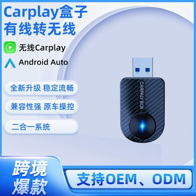 Simsiz CarPlay və Android Auto – 2-in-1 Converter