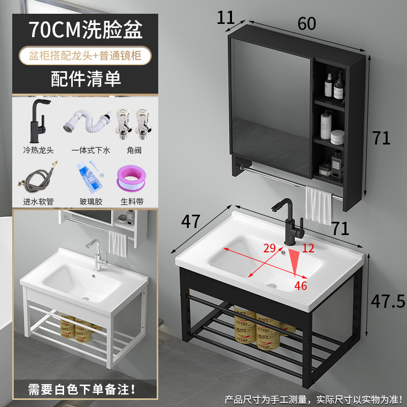 70 lavabo + colgante de acero inoxidable + grifo frío y caliente giratorio negro +