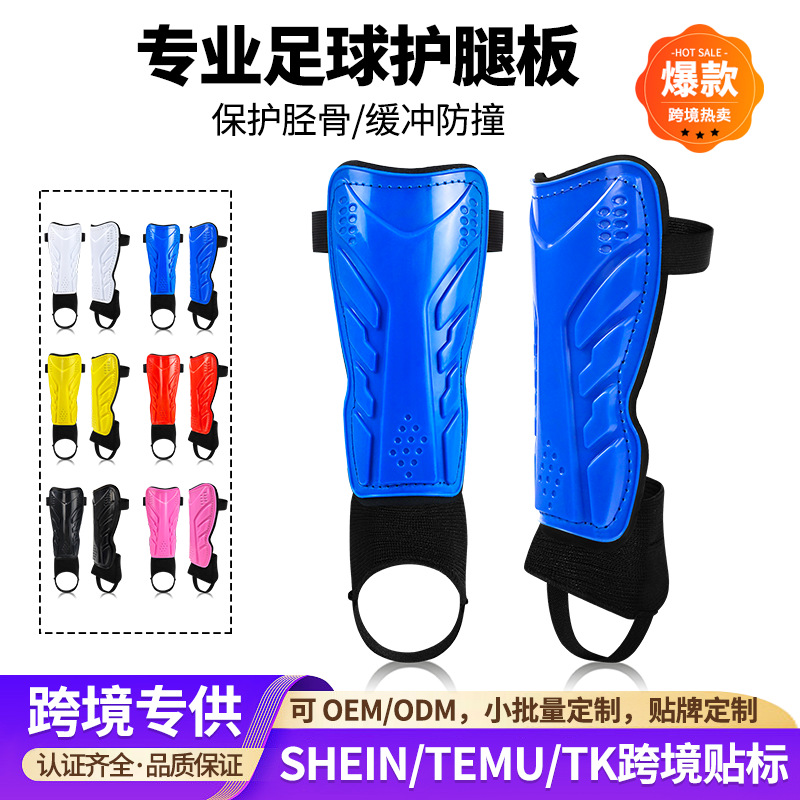 European and American Professional Football Shin Guards, Calf Guards, Ankle Guards, Sports Protective Gear for Children and Adults, Custom-Made Shin and Knee Protectors