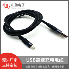 ���a�����S��TYPE-C �D Lightning �X�Ͻ𾎿� 2A ������ A-L1 ��