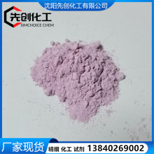 ���������{ ��������{ ָʾ�� �������m ���� 76-59-5 AR