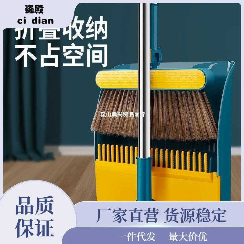 Швабра с folding? (folding broom) - перевожу как складная швабра, совок, набор, 3 предмета