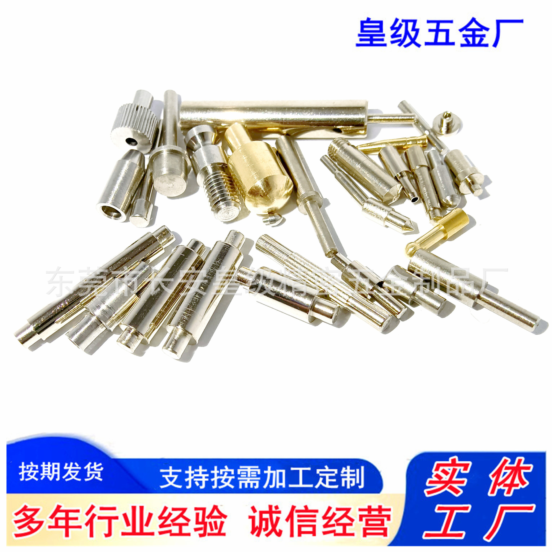 型传动器门窗幕墙配件铝销钉门窗销子系统定位销钉内孔销钉厂家