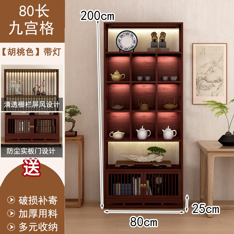 中国風の博古棚バックストリップティーディスプレイキャビネットティーセットラックティールーム背景壁文具収納ラックマルチ宝閣キャビネット|undefined