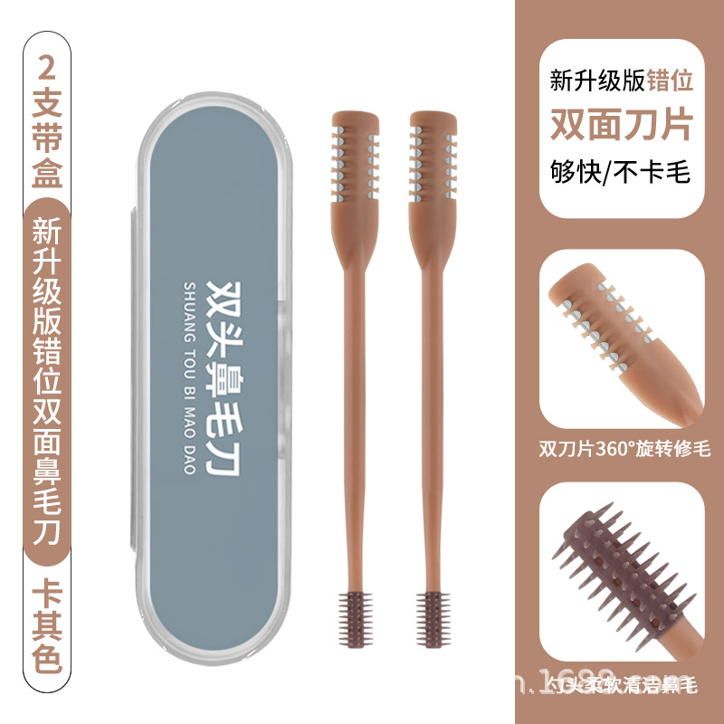 メーカーの現物がずれている両面のダブルヘッドのステンレスの鼻毛切りの鼻毛切りの柔らかい頭を回転させて鼻毛をきれいにします。