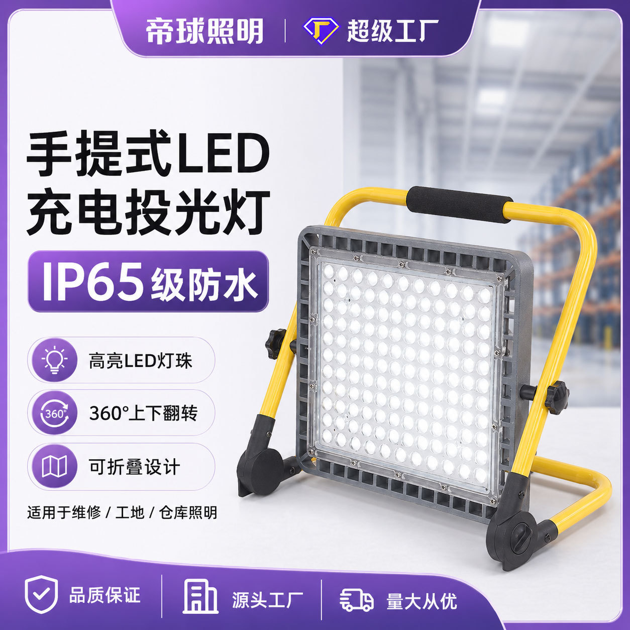 lámpara de iluminación exterior recargable solar camping móvil luz de campo de luz de alta intensidad led proyector