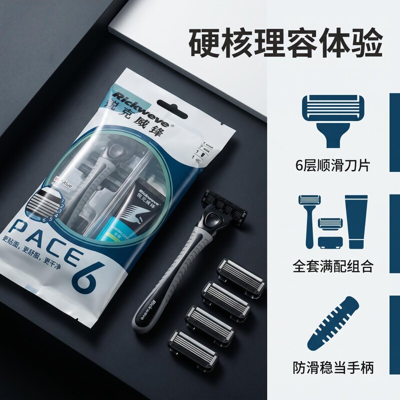 Ruike Razor Upgraded Packaging Six-Layer Manual Razor Stainless Steel Blade Men's Shaving Razor Instant Retail Ruike Razor Upgraded Packaging Six-Layer Manual Razor Stainless Steel Blade Men's Shaving Razor Instant Retail