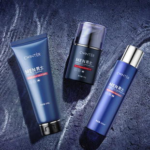 Zhiduo Amino Acid Moisturizing Cool Purifying Set Hydrating and Moisturizing Facial Cleansing Men's Skin Care Set Three-Piece Set