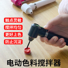 �S�ҹ����y��ɫ�ϔ�����īˮ������ļy��ɫ�ϙC���{ɫ늄Ӕ����