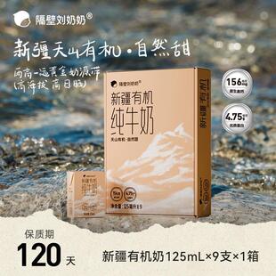 ���ڄ������½���ɽ�ЙC��ţ��125ml��ɽ�ЙC��Ȼ��